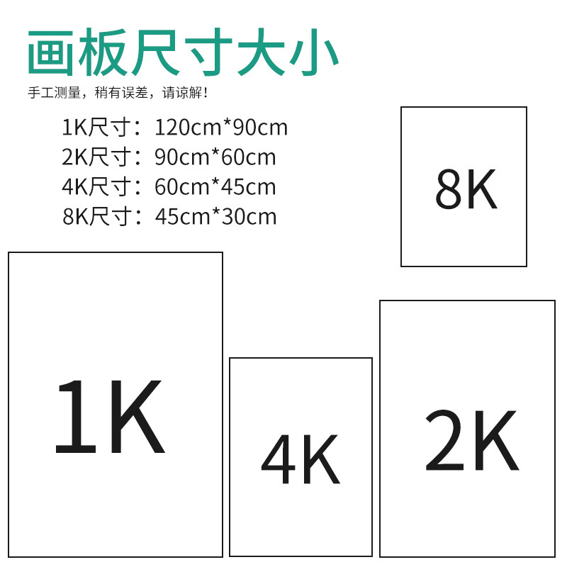 Portable A2 Engineering Drawing Board Wooden Board Machinery Building 4K Figure Board No. 2 wooden board hand -drawn board wood 4 open 5