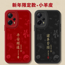 �m��С�׼t��note12Turbo�֙C��Redmi�¿�Redminote12Tpro��ȫ��1