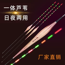 渔漂、浮标;其他垂钓用品