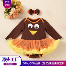 加工定制婴童装感恩节女宝宝服饰卡通火鸡公主裙长袖连身裙套装