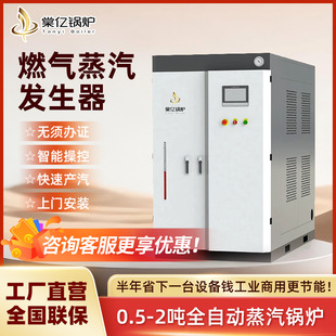 1t/h-2t/h ��Ȼ������偠t ���͵�ȼ�������l���� ���ܭh�����I�