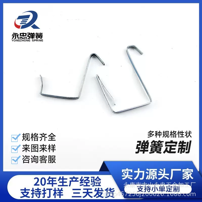 批发大小号金属挂钩门后挂钩 扁钩S钩门后挂钩 弹力门后钩防掉落