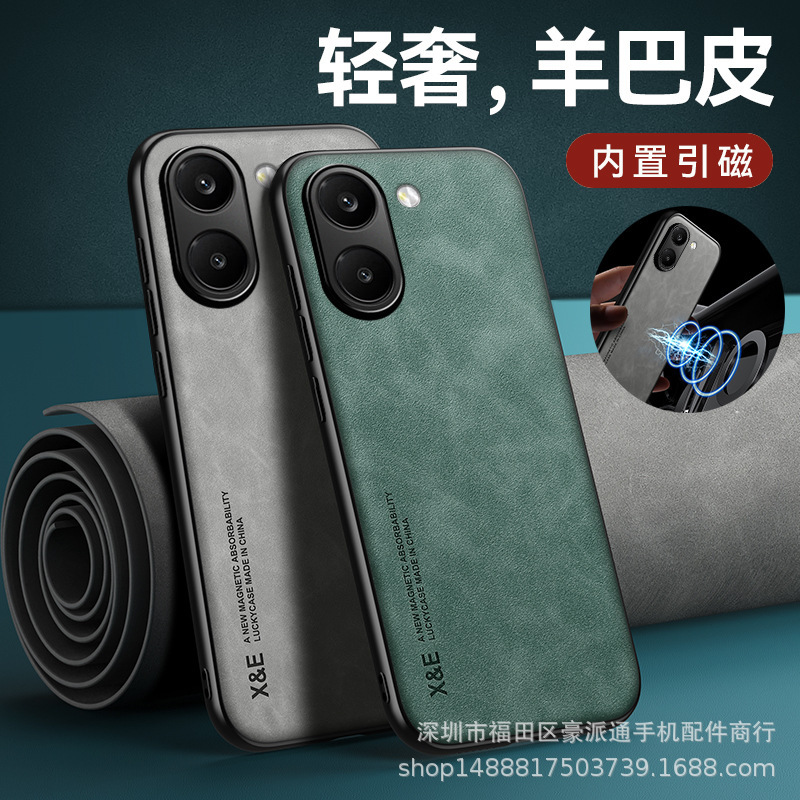 Suitable for Redmi Turbo5 Phone Case K90Max Magnetic Suction 8 Sheepskin Leather Note14 Skin-Feel 12 Luxury 13C Retro