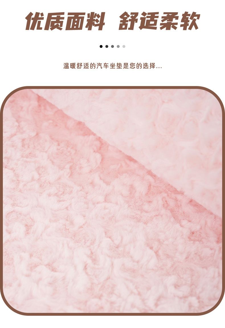 New car seat cushion, popular cat-themed design, for women, interior car decoration, seat cushion, thickened and warm for winter, car seat cover