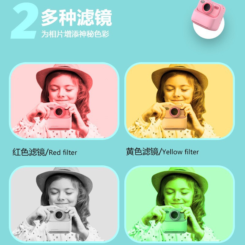 亚马逊爆品拍立得儿童相机可拍照可录像直接自动出相片照相机彩色|undefined