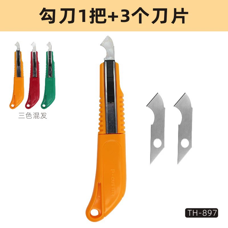 Мультитул Hook Knife Megong Cutting Tool Handmade Plastic Platform Organic Glass Cutting Knife Wallpaper Wall Cloth