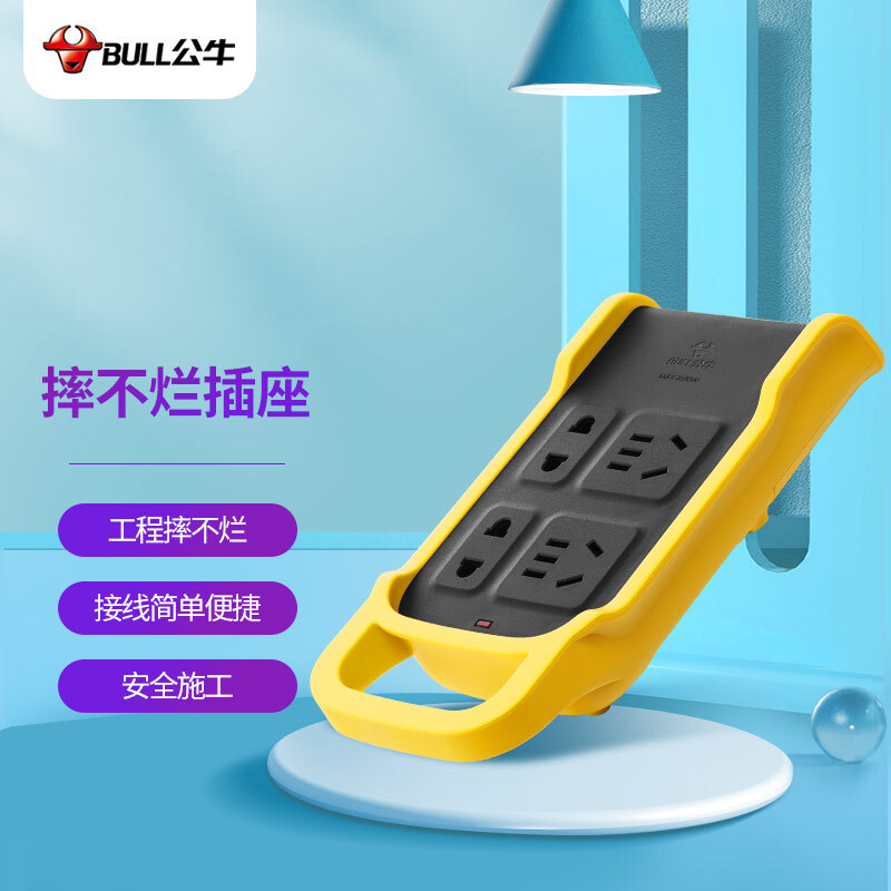 公牛新国标插座插线板插排接线板工程摔不烂 4位无线 GN-C122X