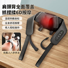 USB充電頚椎マッサージ器斜方筋肩首腰背中マッサージマント首揉み全身マッサージ器