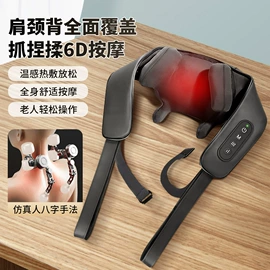 筋膜枪;电动膝盖按摩仪;手部按摩仪