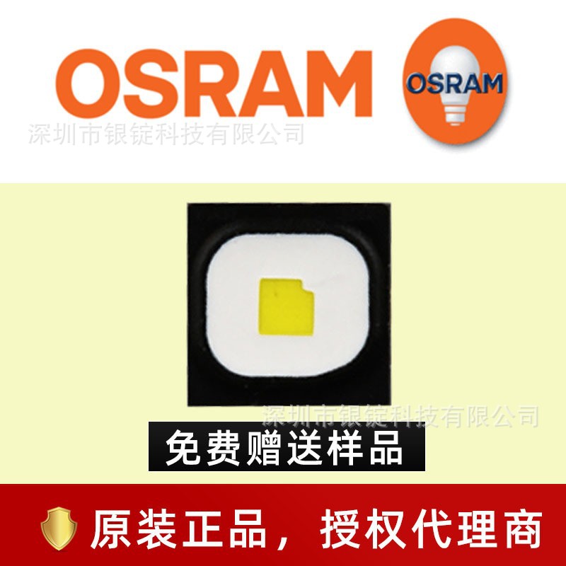 osramŷ˾��led���� LUW HWQP 5w����led���� ���������еƹ�Դ