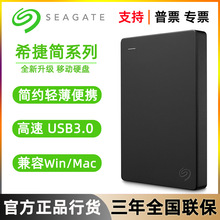 mϣƄӲP2.51T 2T 4T 5TUSB3.0MACΑCHDD