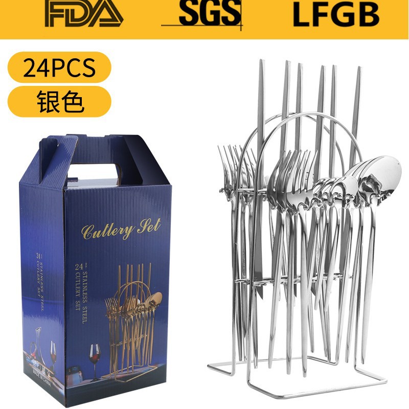 실버 [24 피스] 랙