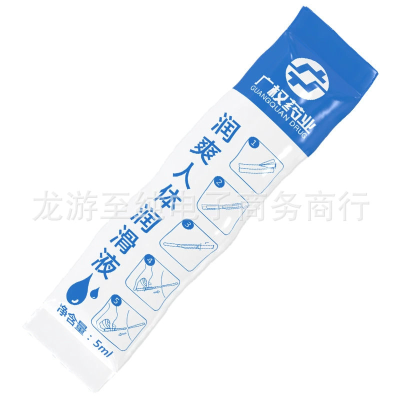 Увлажняющий лубрикант для тела Guangquan, независимая разработка, портативный, в индивидуальной упаковке, 5 мл, для женщин, вагинального введения, для интимного использования.