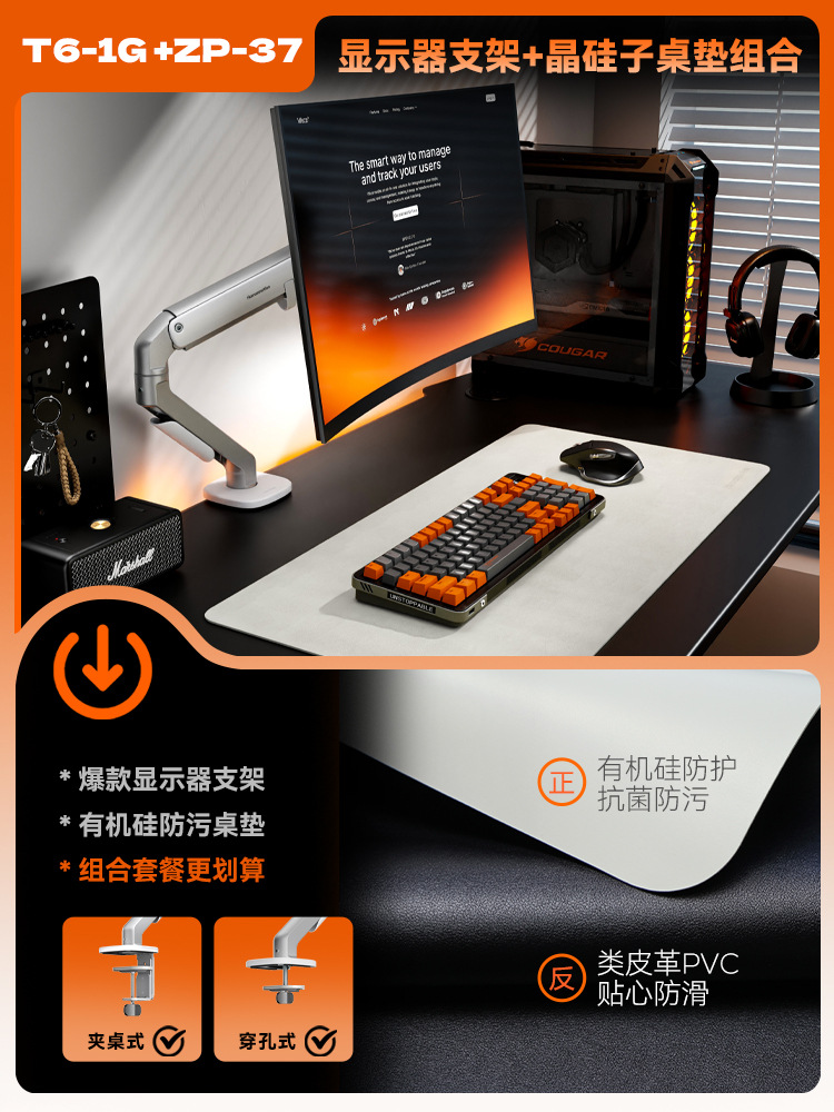 [스탠드 테이블 매트 조합] T6G + 크리스탈 실리콘 서브 테이블 매트