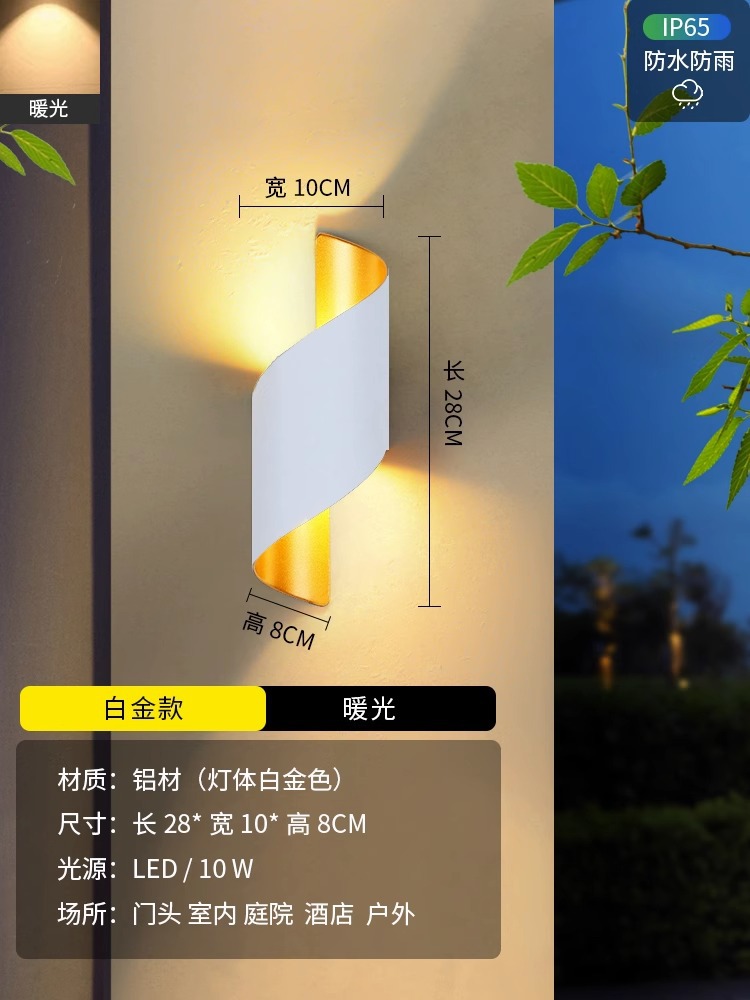 백금 나선형-10W 따뜻한 빛