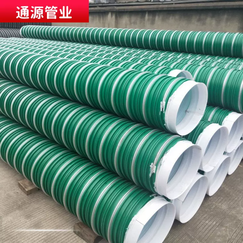 DRPE钢塑复合缠绕管 DRPE钢塑增强排水排污管DN300 SN8厂家直销