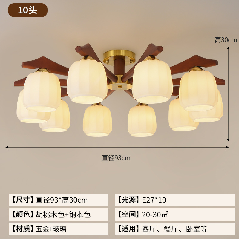 Nueva sensación de candelabro de estilo chino sala de estar madera sólida lámpara de comedor medieval lámpara de nuez dormitorio de melocotón retro estilo antiguo latón alto