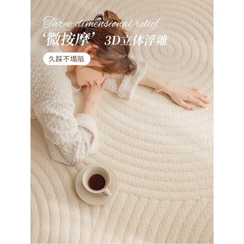 Alfombra antiincrustante simple transfronteriza, estilo crema, dormitorio de color sólido francés, sin lavado, ligero, fácil de limpiar, sofá de lujo de alta gama, manta