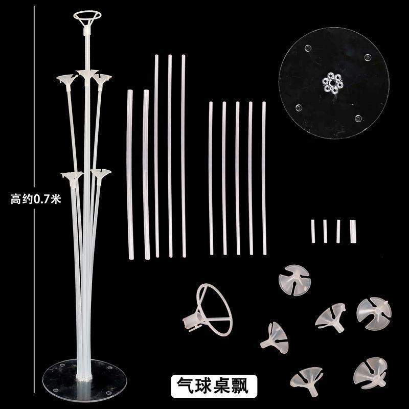 Mesa de soporte de globo flotante decoración de fiesta de cumpleaños arco accesorios base pilares decoración de puertas abiertas