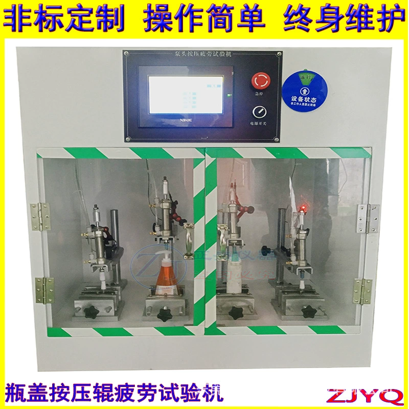 Многопольные бутылки для ванны многократно нажимаются