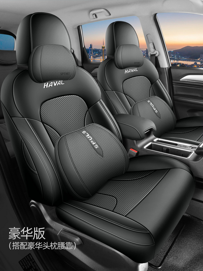 Haval M6Plus Special Car Seat Covers, Haval All-Season Universal Seat Cushions, Interior Modification, Full Leather Seat Covers