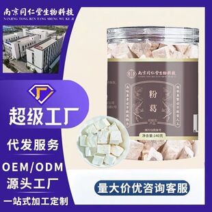 �Ͼ�ͬ���÷۸�140g���b��ș�Ķ��K�ݲ�S�ҬF؛���l���l