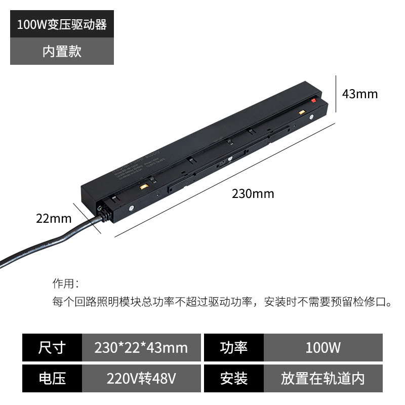 Luz de pista de montaje abierto sin luz principal Luz de pista de succión magnética de montaje abierto Luz de succión magnética de pista corta ultrafina