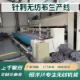耐火无纺布pet粘胶过滤毡