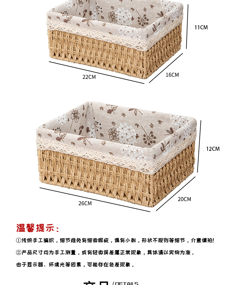 套版收纳_10.jpg