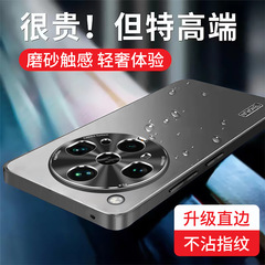 Oppo findx 8ultra携帯ケース5g潮男フロストfindx 8sケースfindx 8s全包を適用する