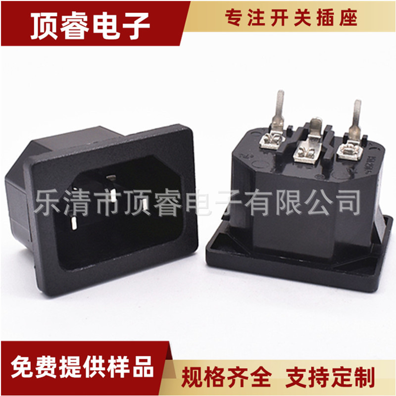 CCC安规认证ETL美规AC电源插座 品字形插座 AC-05 DB-14  3脚