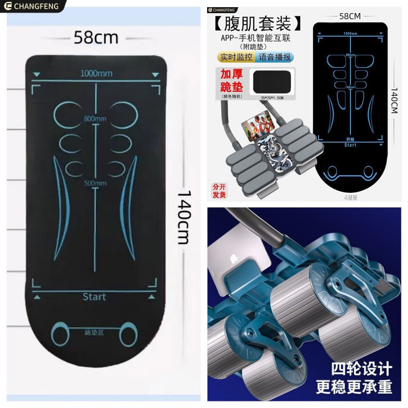 Rueda de abdominales 1 disparo 3 auto rebote de cuatro ruedas de abdominales soporte plano rueda de abdominales enrollar fábrica de comercio de deportes en el hogar