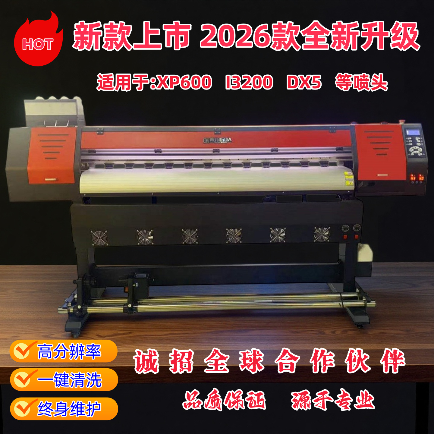 微信图片_20260302155047_45_3_副本
