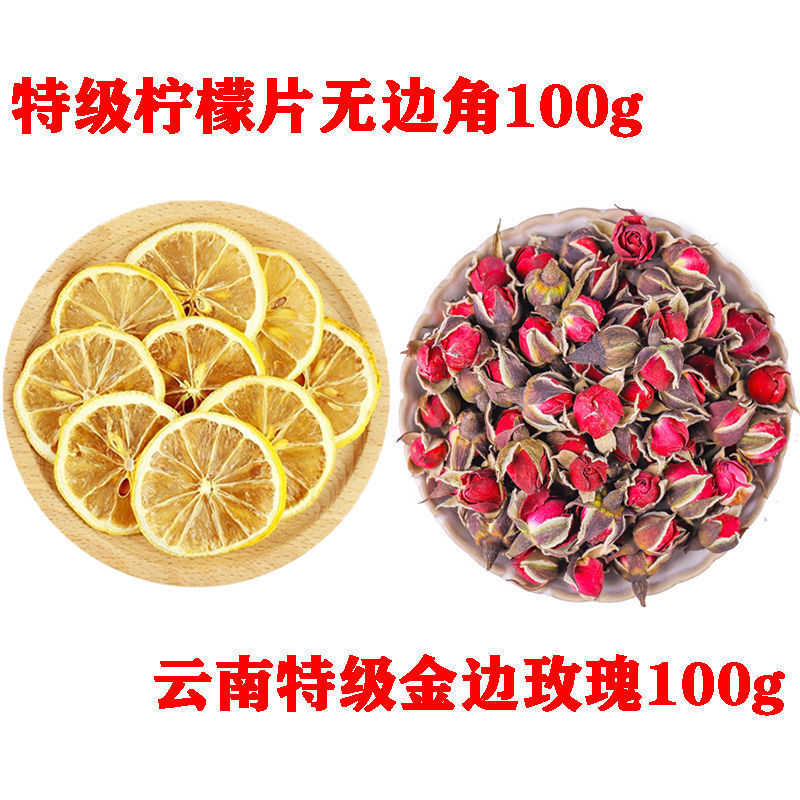 Lemon slices Anyue fresh Dry film Flood damage student bulk wholesale Dried lemon Large fruit Passion fruit scented tea