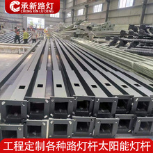 厂家批发LED方形路灯杆户外热镀锌7米8米10米单双臂方管灯杆亮