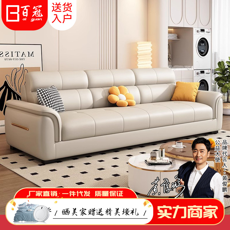 北欧猫抓皮沙发2025新款小户型直排贵妃直排三四人位真皮沙发组合