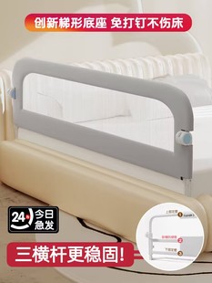 Bed Fence Baby's Anti-fall Protective Fence Baby's Anti-fall Bedside Children's Bed Baffle Foldable Fence One Side Single Fence