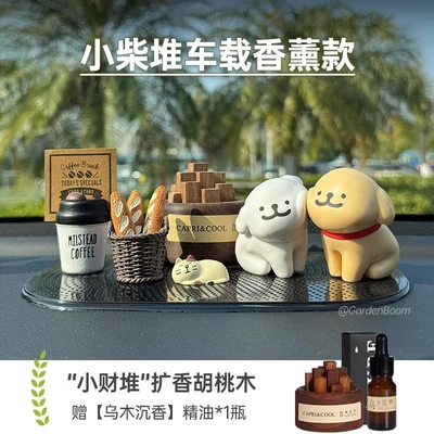 Decoration, High-End Light Luxury | Car ornaments