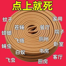 强力灭蚊王檀香蚊香强力驱蚊蚊蝇香清香型家用户外托盘持久蚊香王