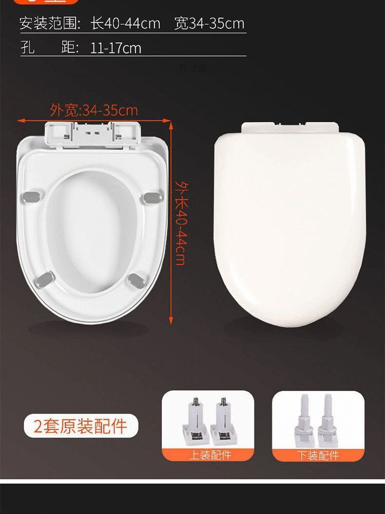 Universal thickened old-style toilet seat cover seat cushion lowering accessories, dry toilet UVO type toilet seat cover factory undefined