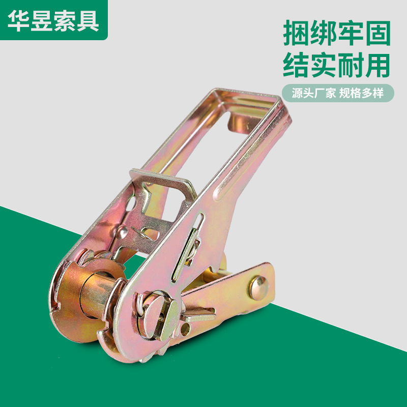 1又16连体收紧器加厚耐磨收紧器批发金属棘轮收紧器