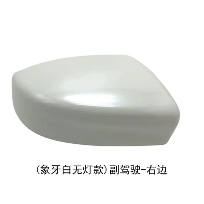 for Nissan Sylphy Rearview Mirror: Rear mirror/rearview mirror assembly - first-officers-right-ivory-no-lamp-holes