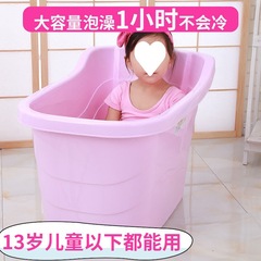 浴盆新款塑料洗澡盆可坐中大童加厚兒童桶大號10歲寶寶家用沐浴桶