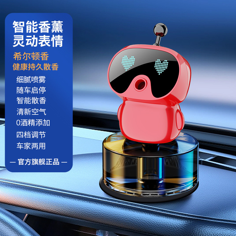 自動芳香機車の香水車のアロマセラピー車のアロマセラピー機 2025 新しいハイエンドスマート加湿器|undefined