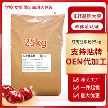 ���]25kg���{��ԭζ���̷��������ܻ������ҷۺڶ����{֥����S��