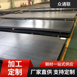 镀锌板;压力容器板;不锈钢板