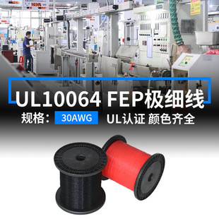 �F؛����UL10064�O����30AWG�F������Ӿ�FEP��a�~105���B�Ӿ���