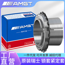 AMGT��ʿ�M���S�оo���� �i��H204 H205 H206 H207 H208 H209