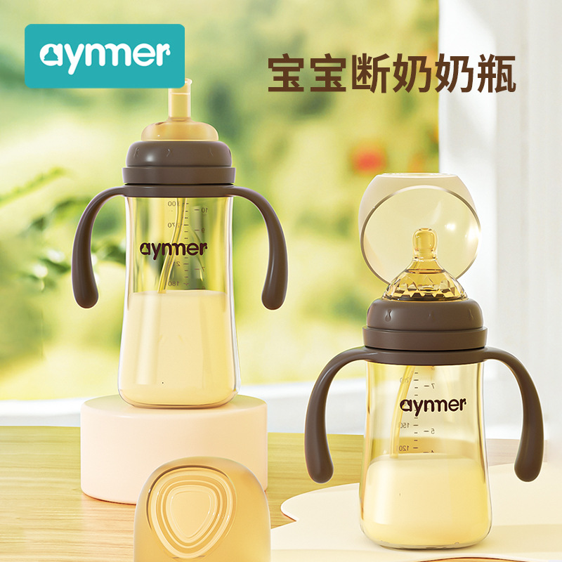 Baby Bottle Ppsu Drop-Resistant Straw Cup Drinking Cup Newborn 6 Months 1 to 2 Years Old and Above Bottle Set