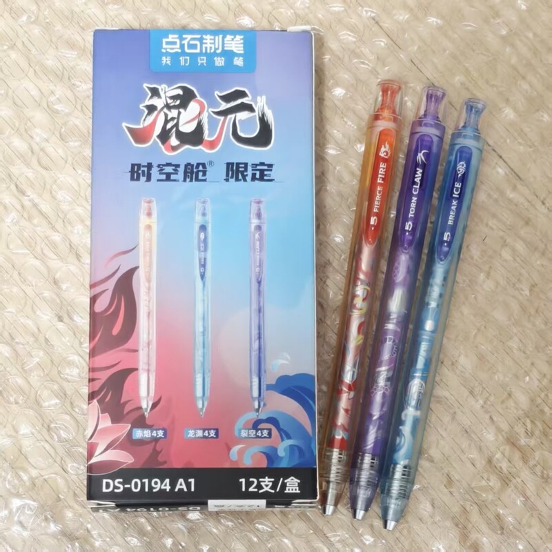 Dianshi Huanxuan スペース カプセル限定ゲルペン学生試験問題ペン回転芯ギャラクシー スペース カプセル ウォーター ペン|undefined